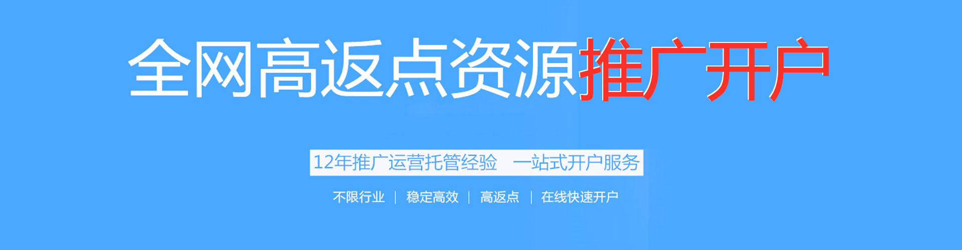 石林sem广告